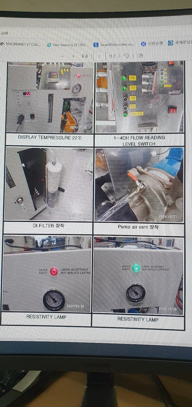 7868530