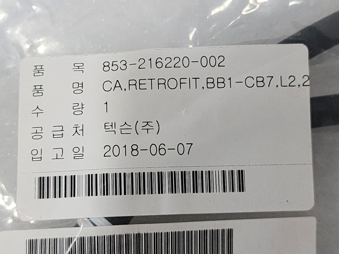 7867664