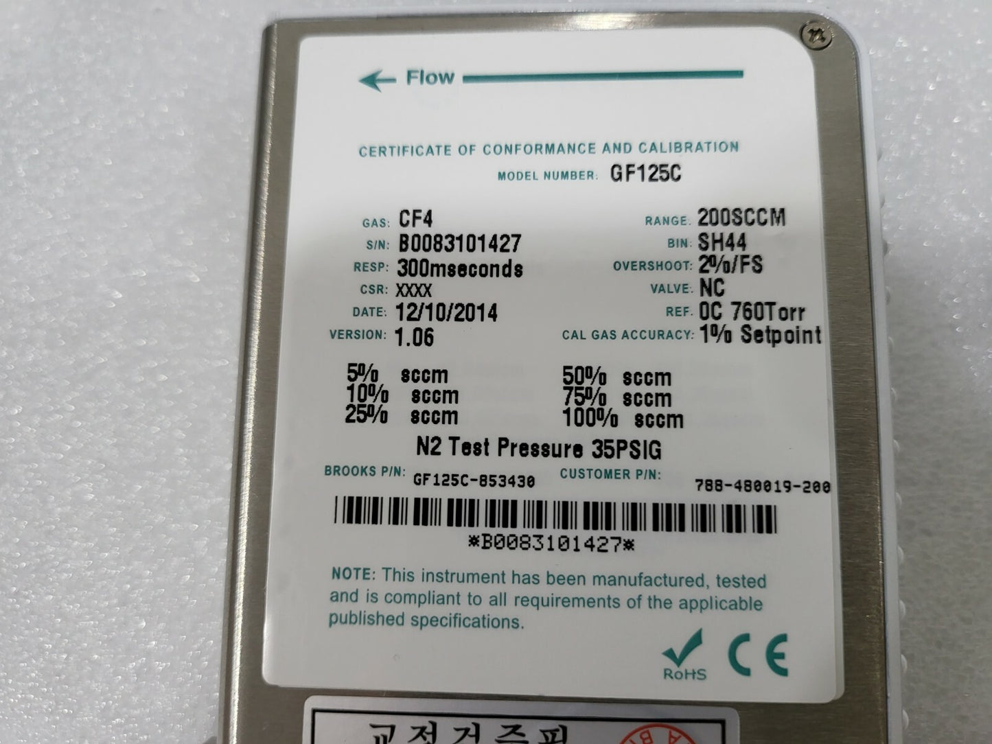 7868902