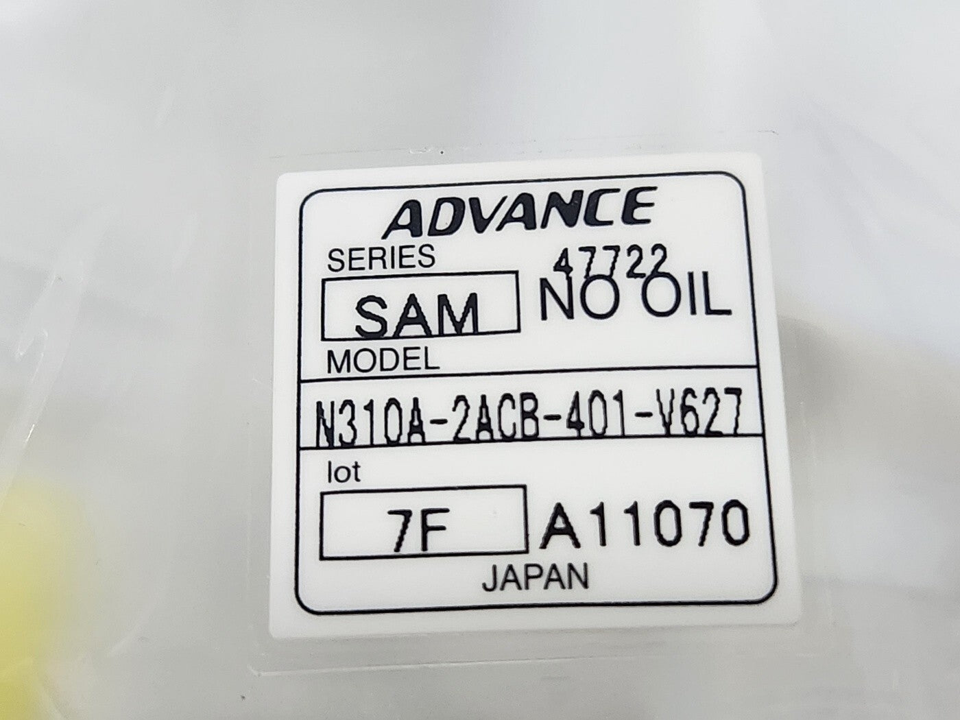 7868362