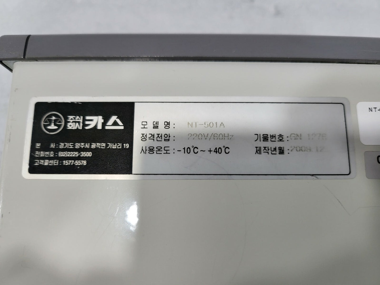 7868036