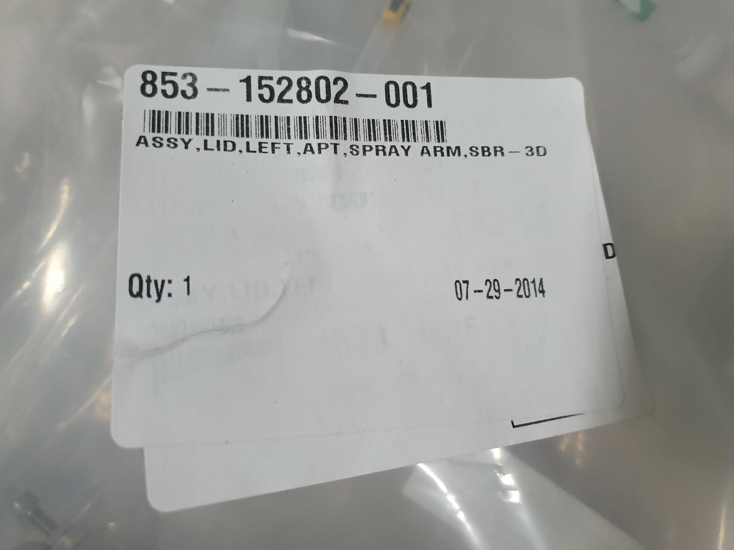 7284107
