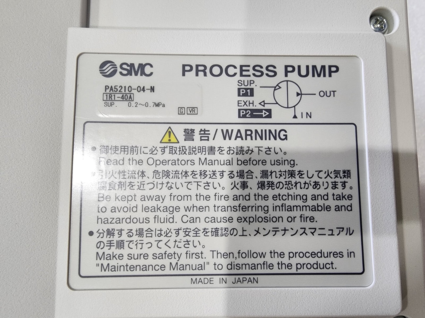 7868309