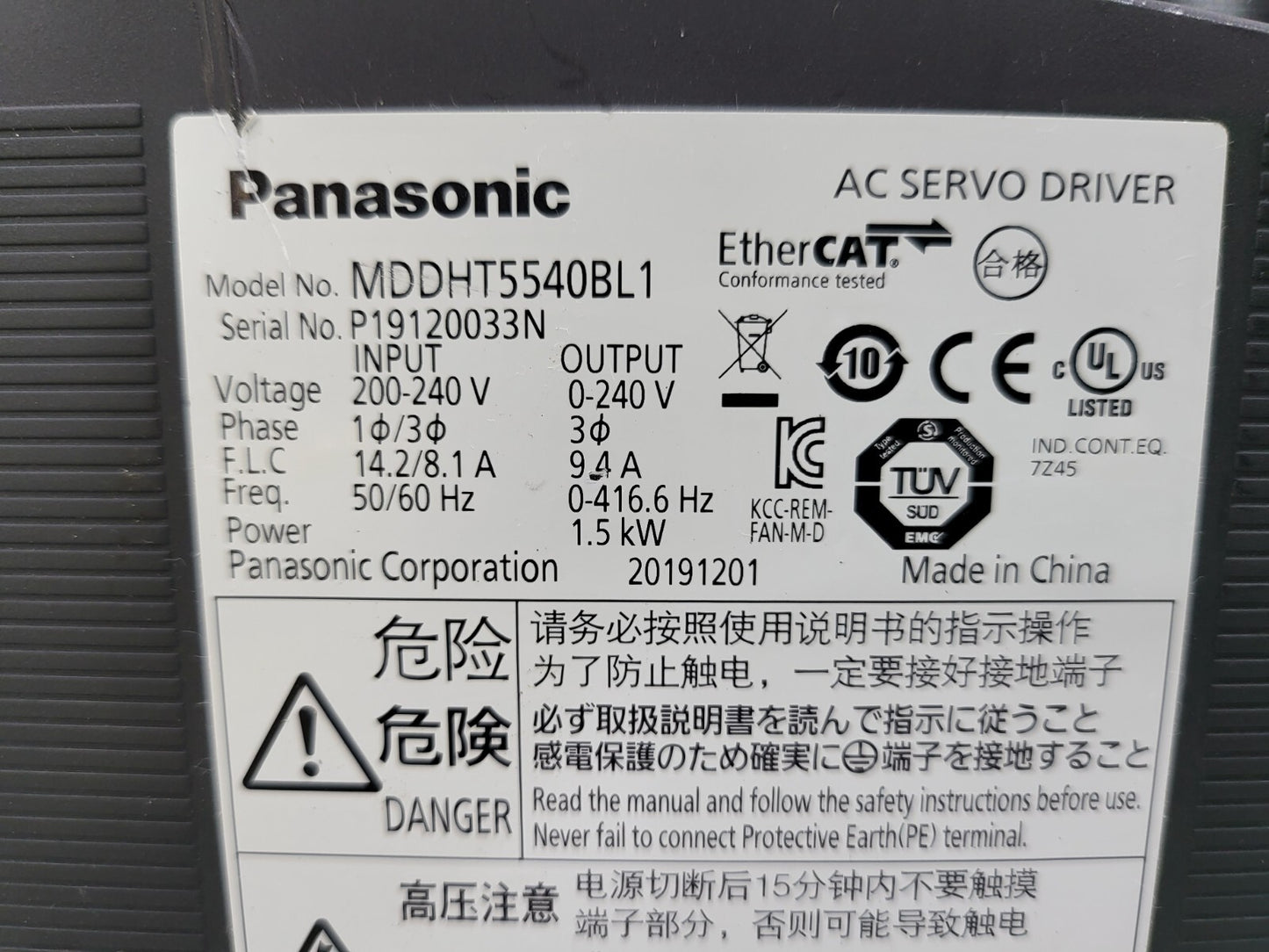 7868853