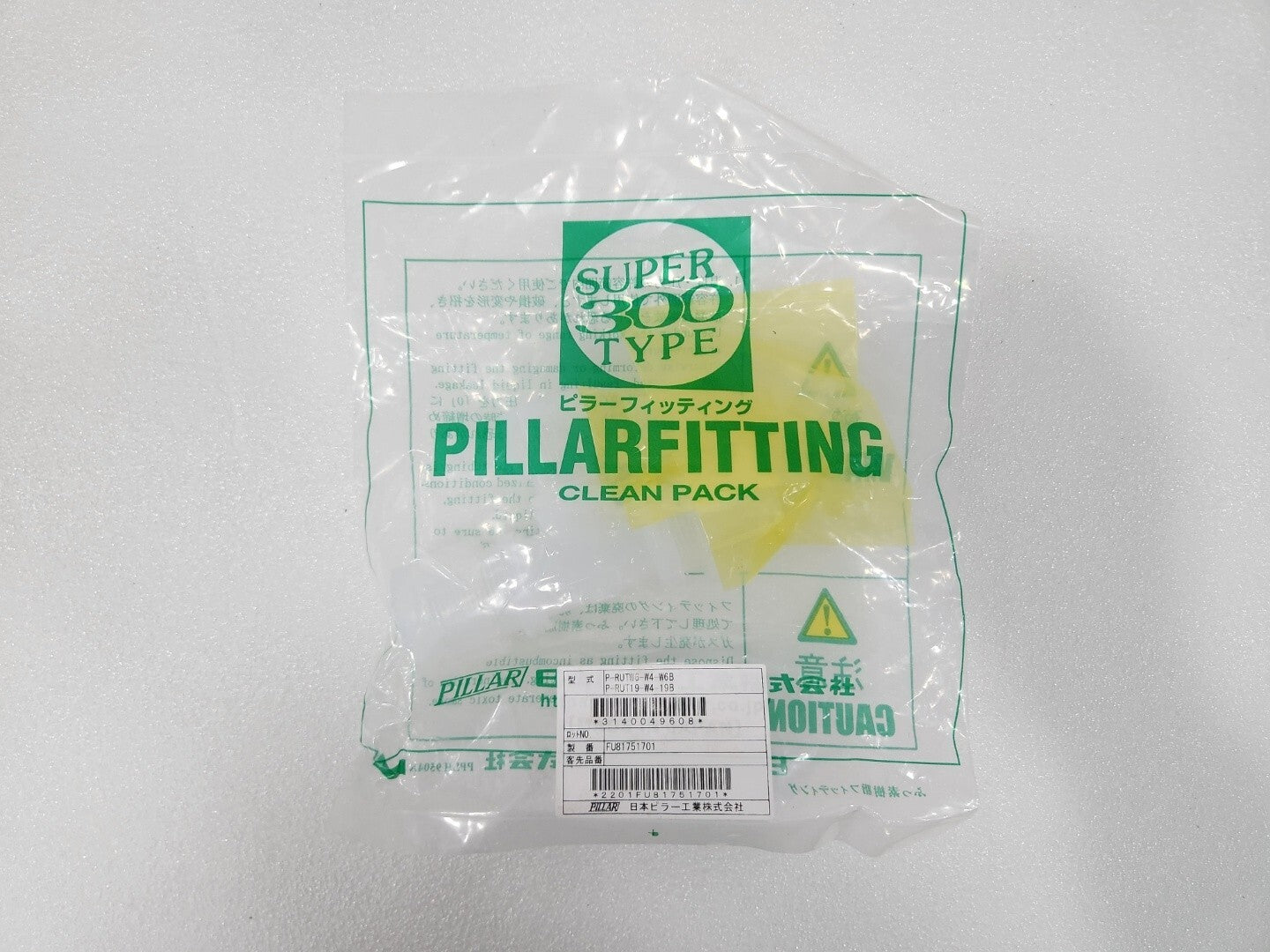 7868310