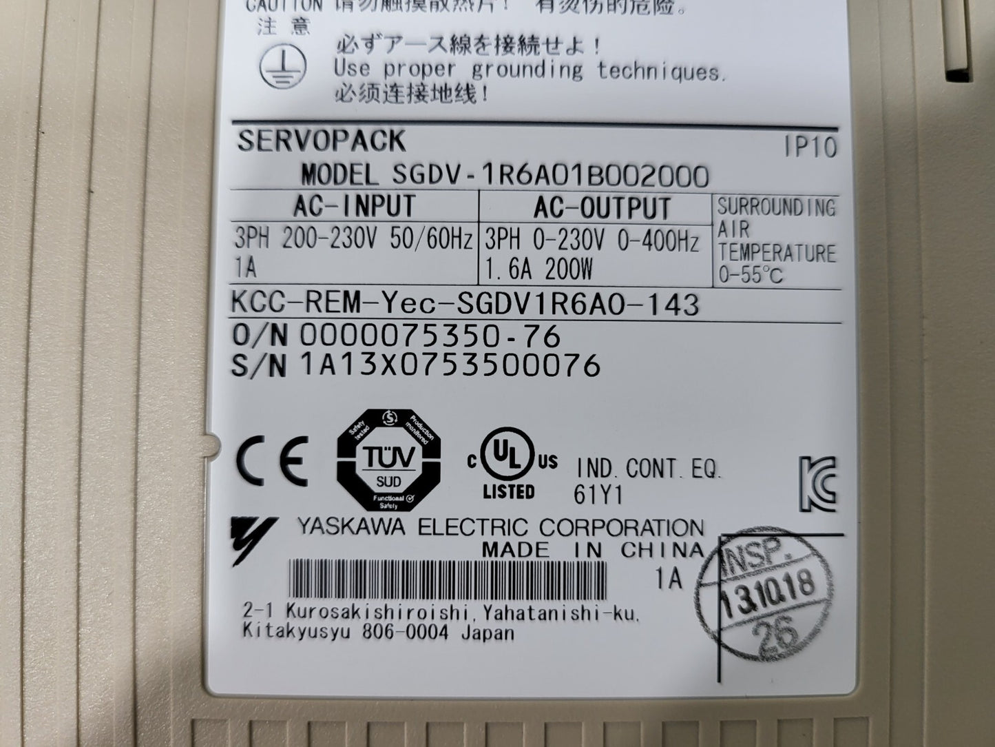 7868094