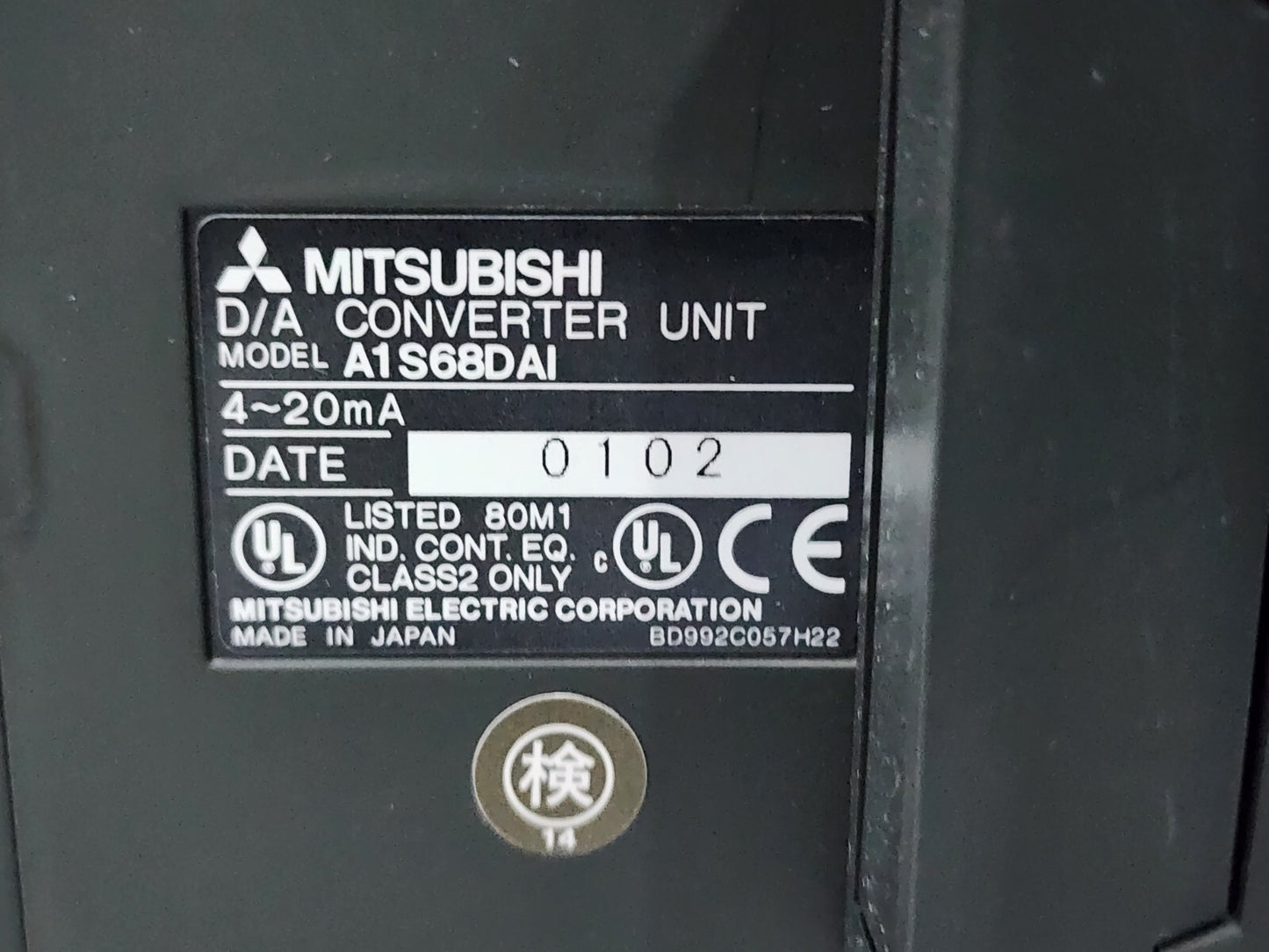 7868047