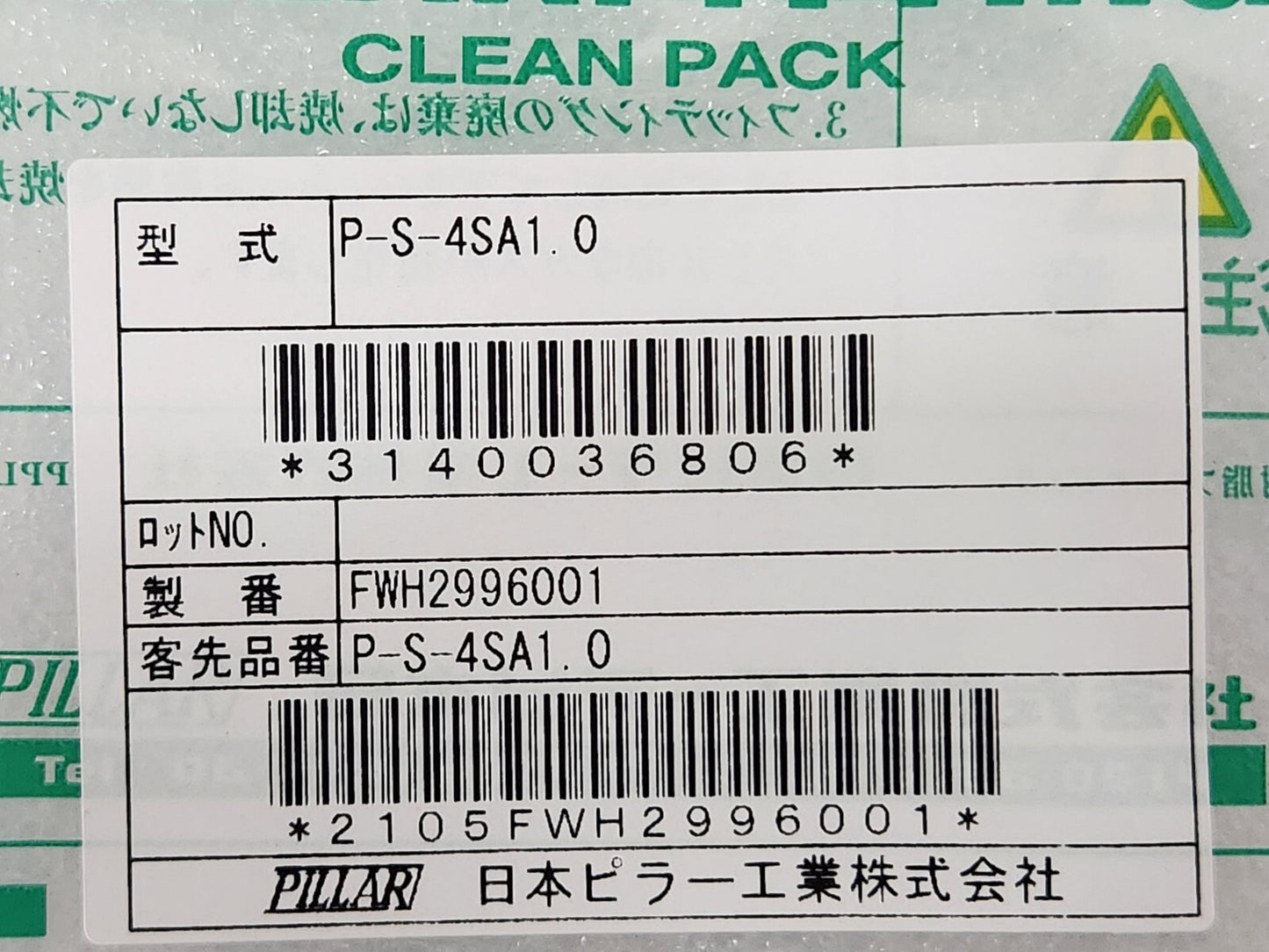 7868304