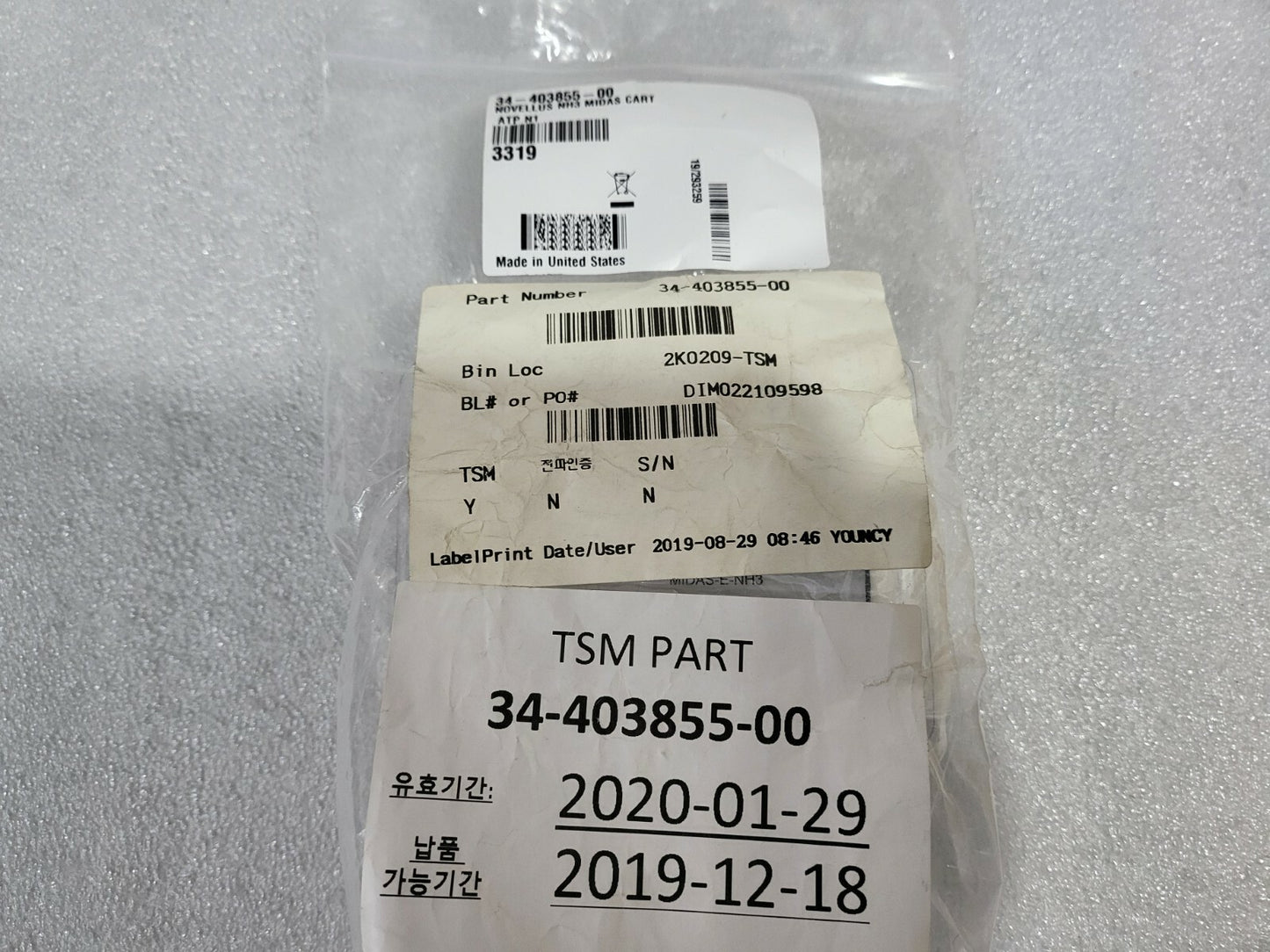 7263216
