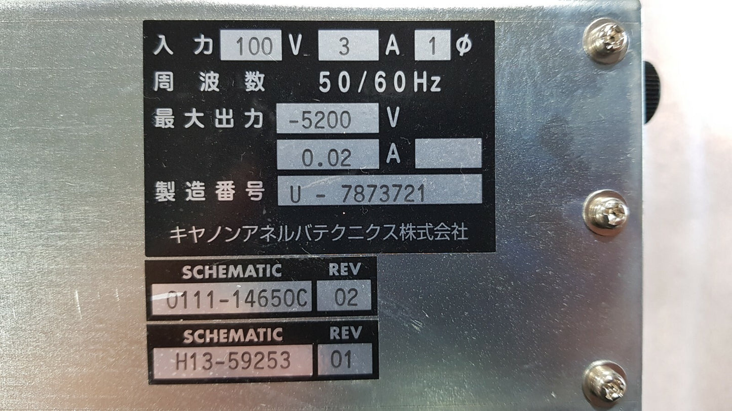 7868544