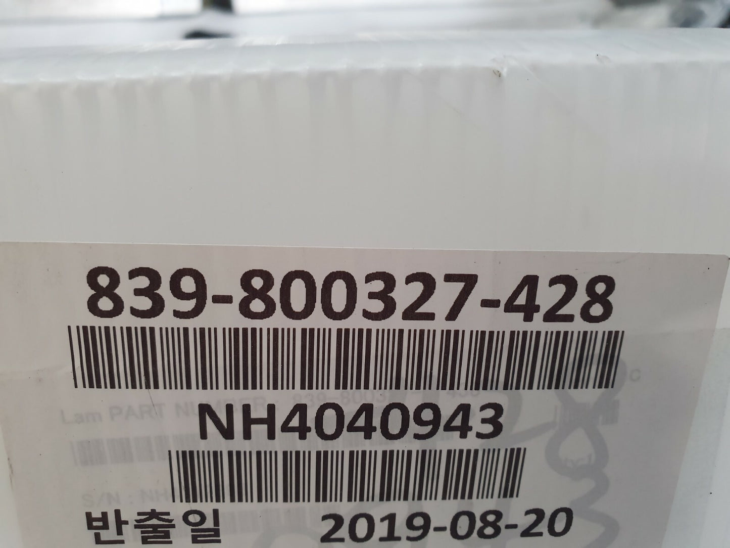 7267854