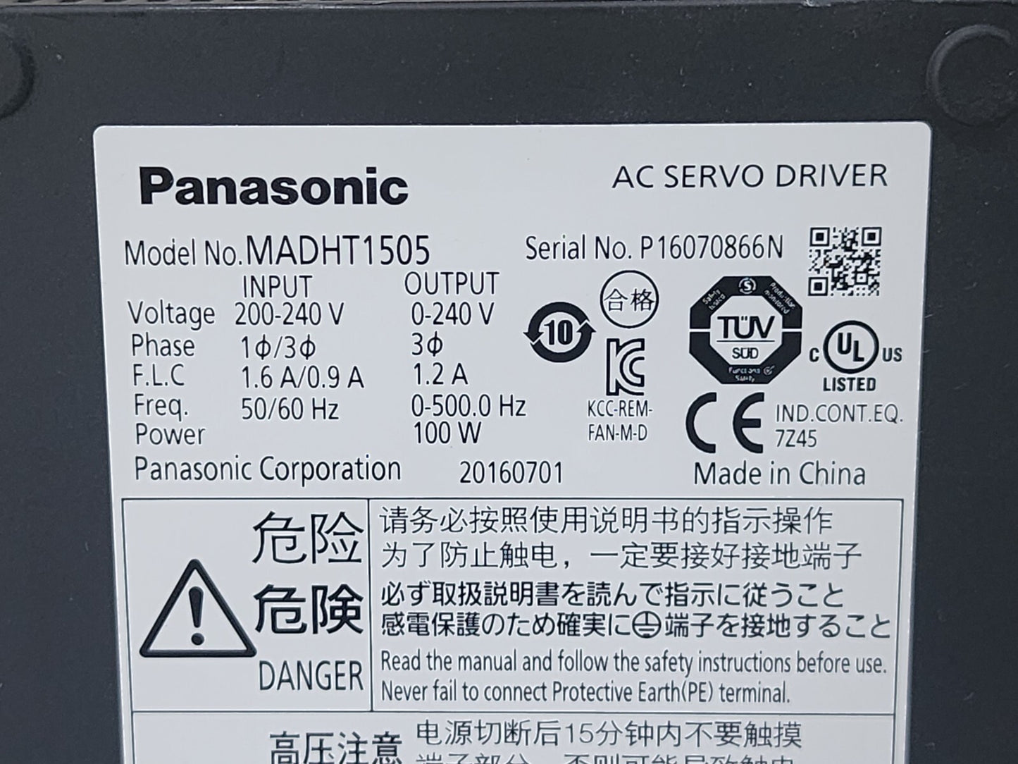 7867511