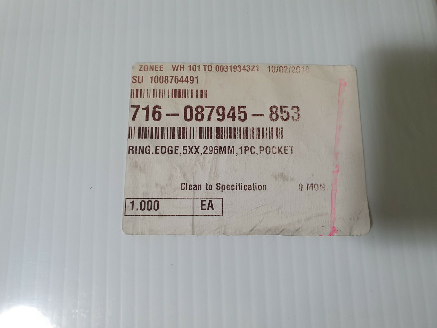 7867759
