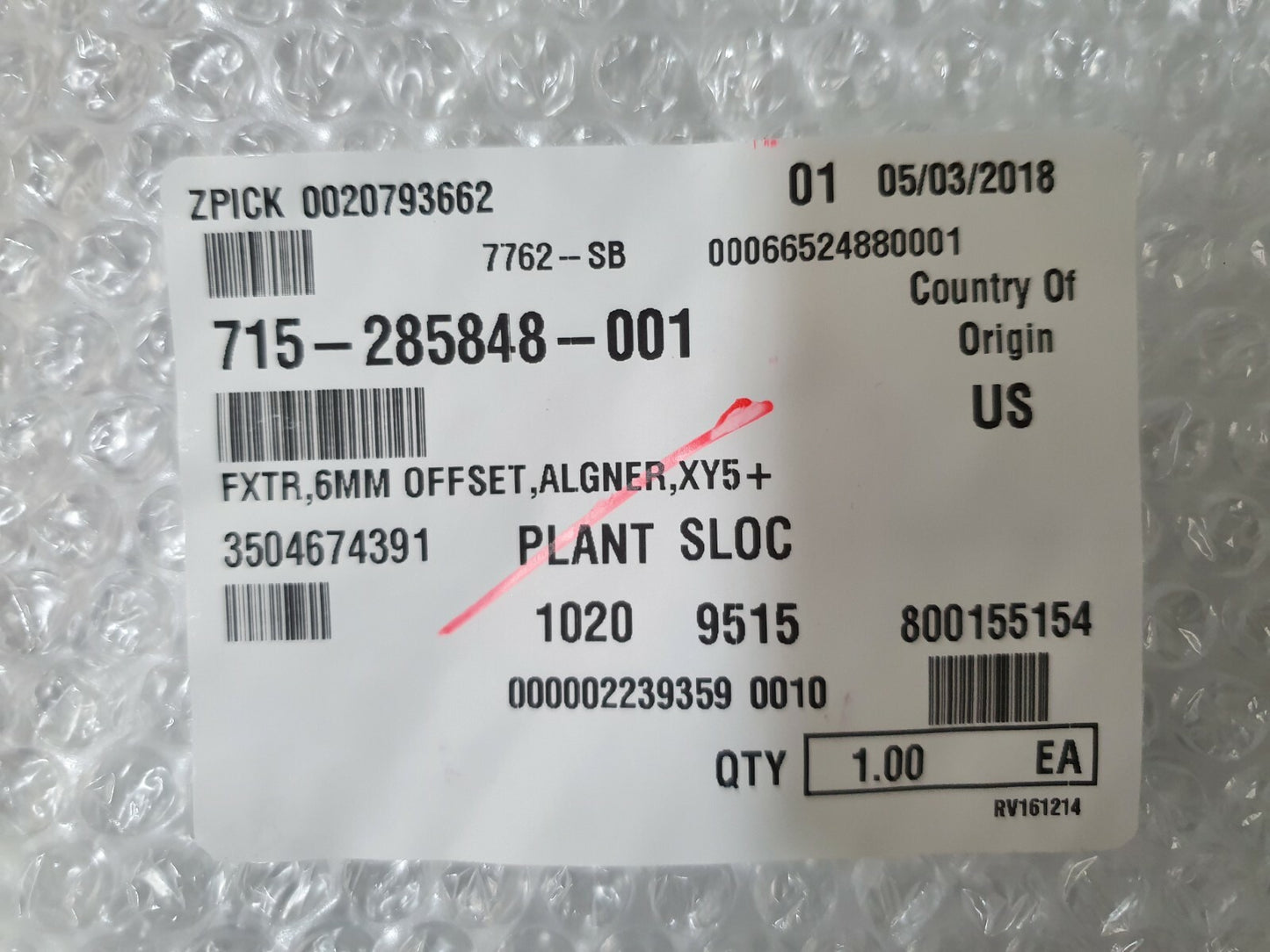 7867833