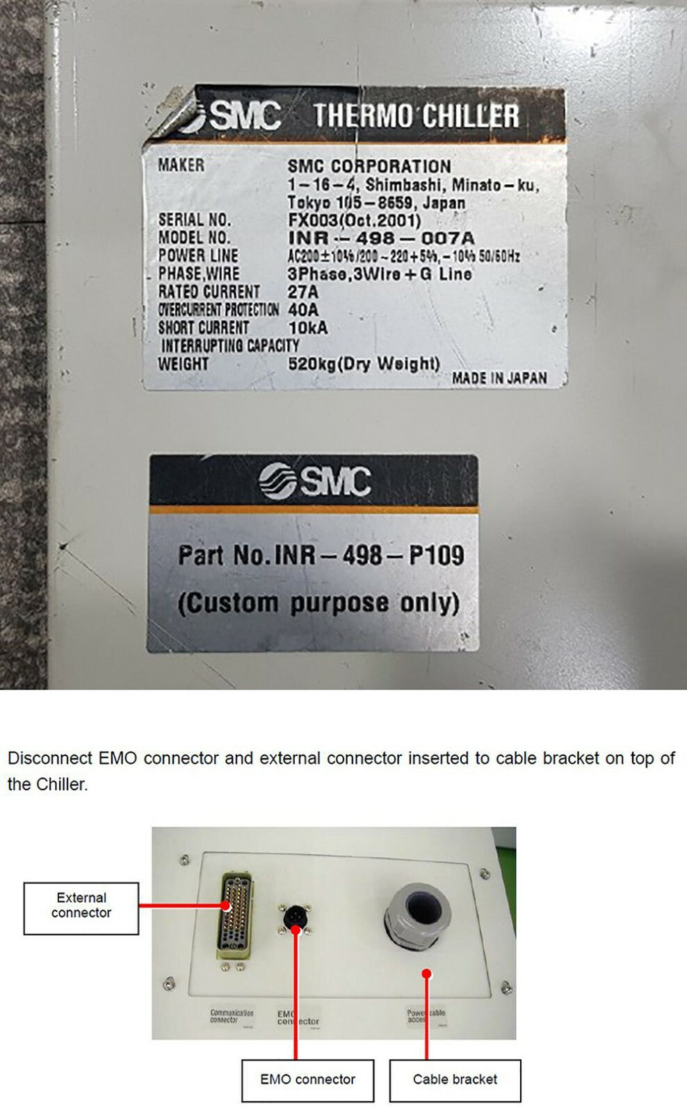 7868858