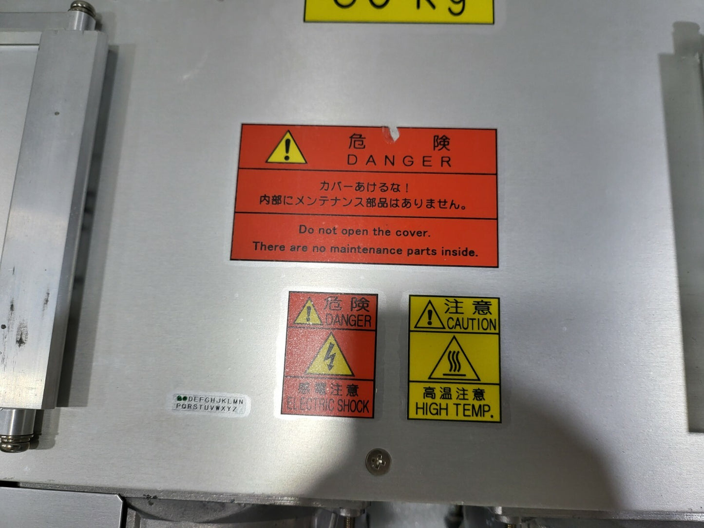 7868341