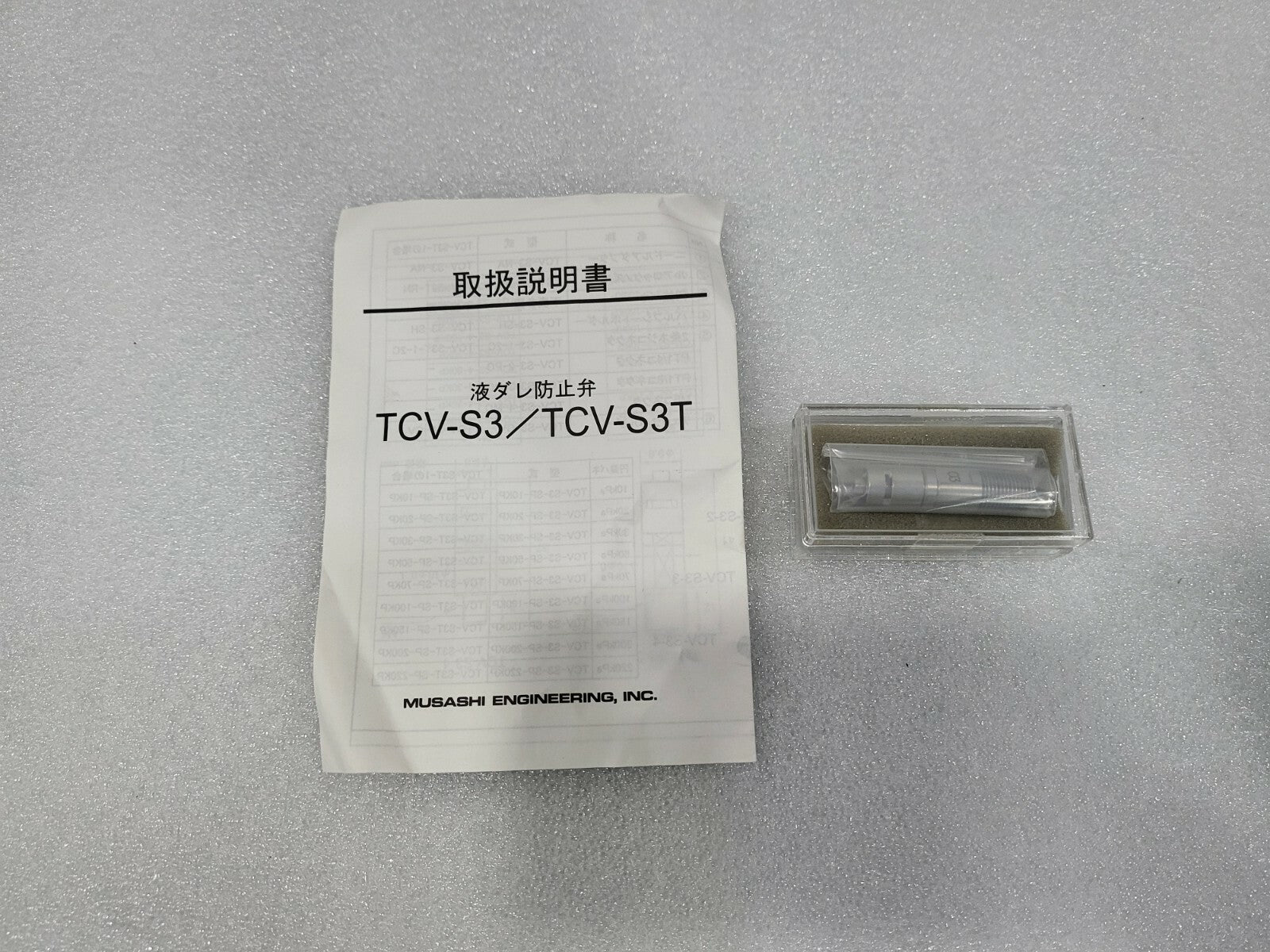 7868883