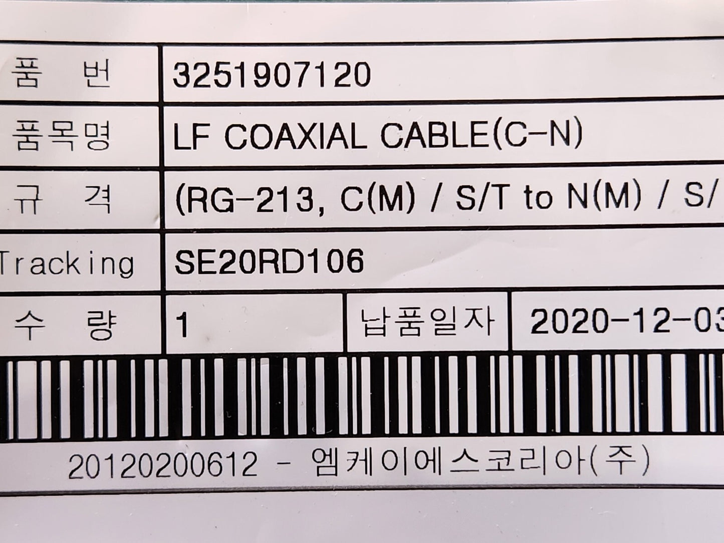 7868204