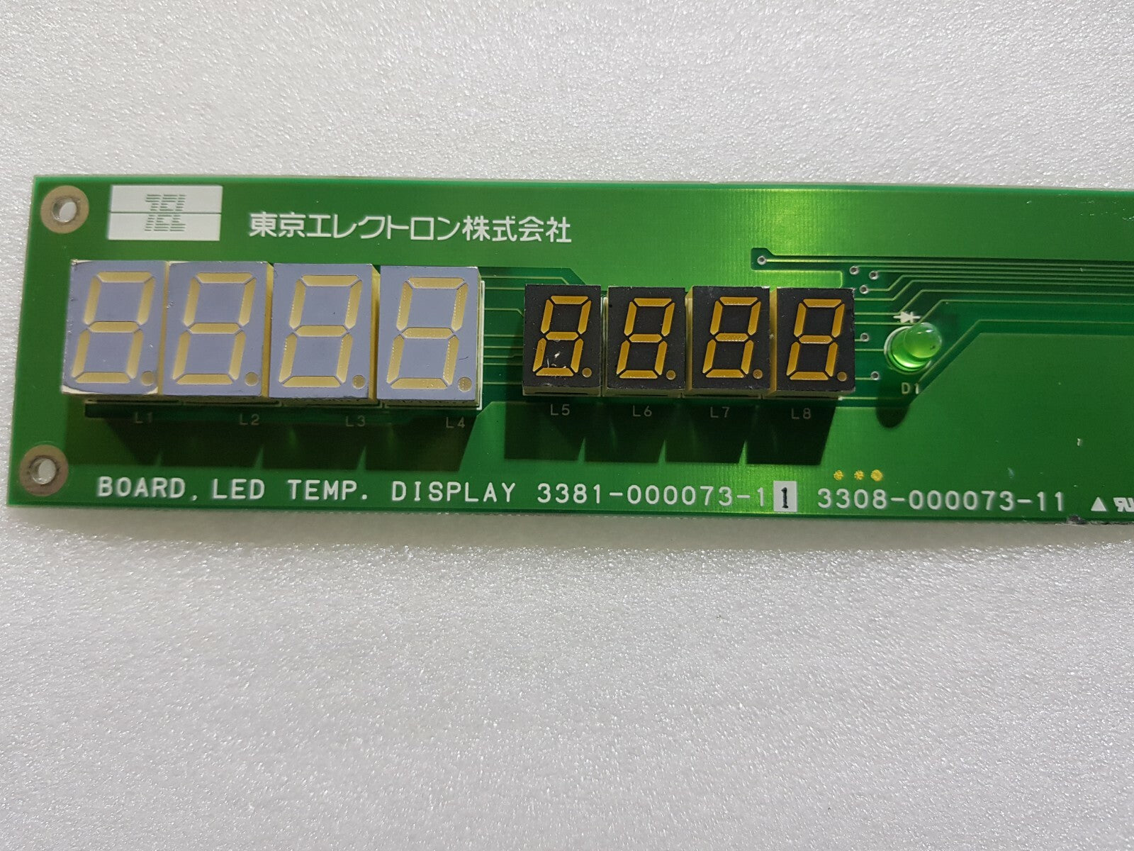 7326233
