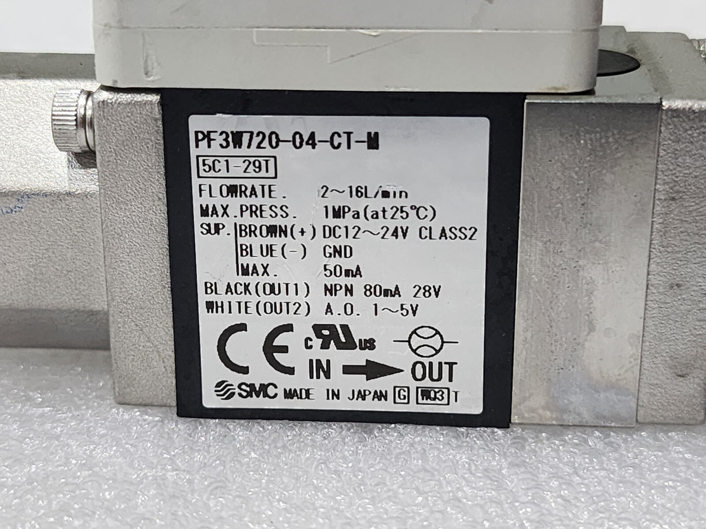 7867931