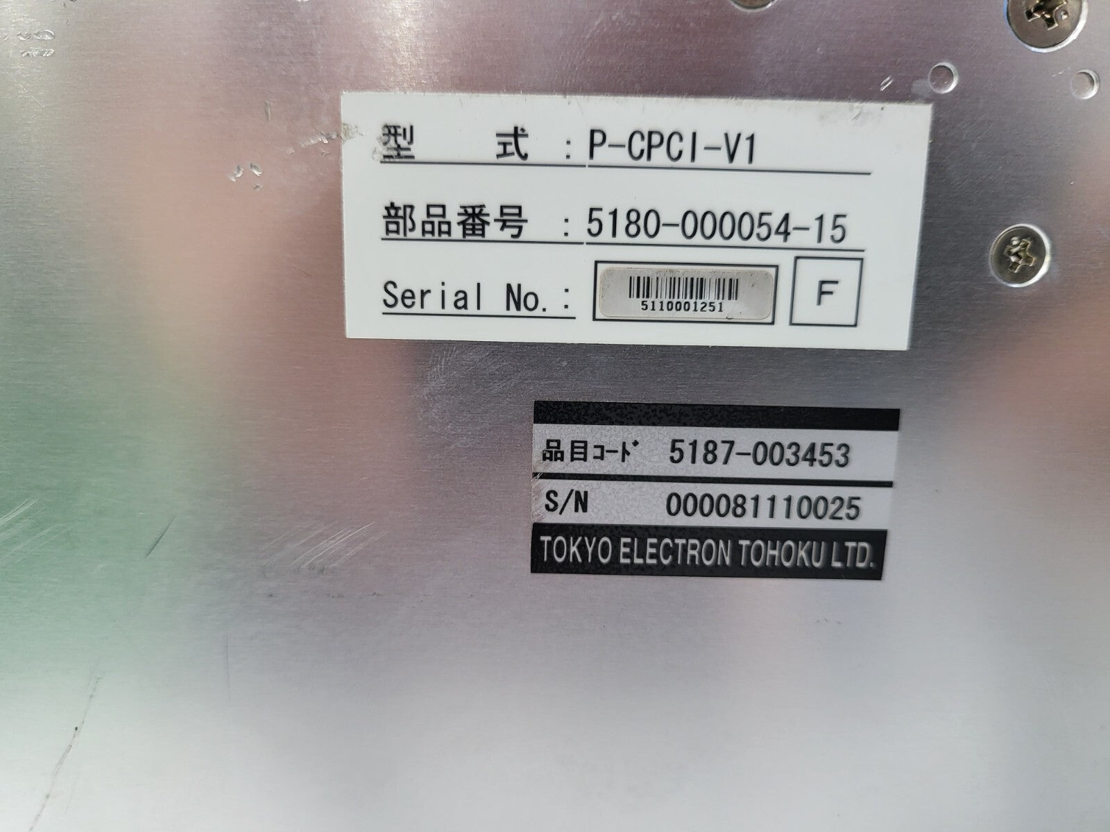 7325927