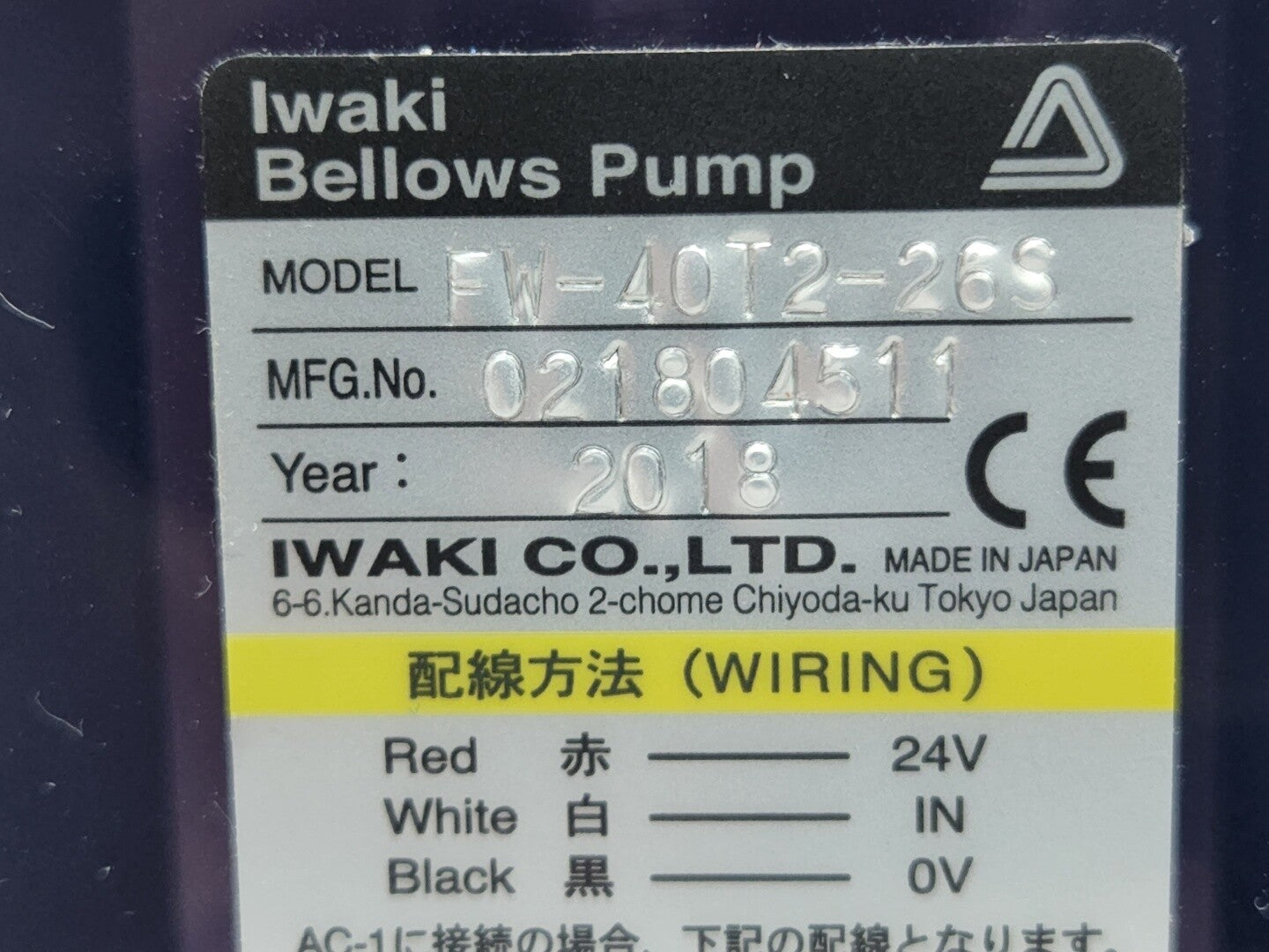 7868263