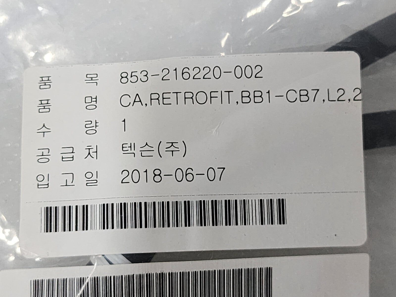 7867664