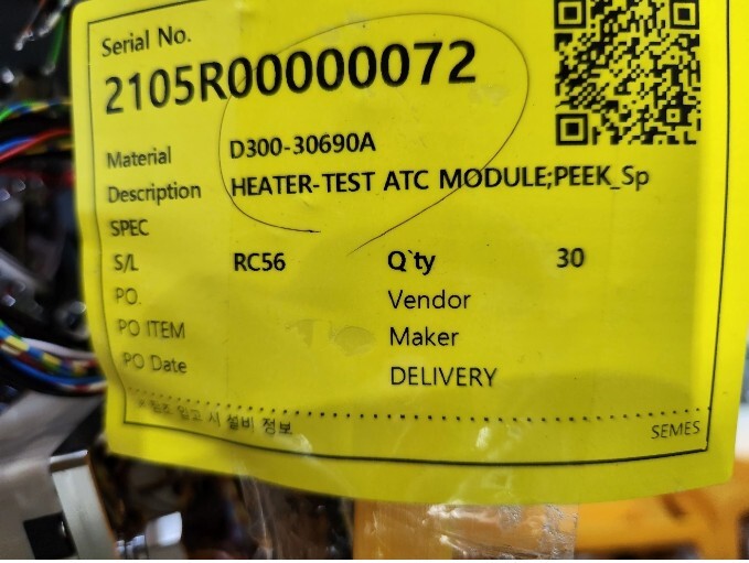 7868195
