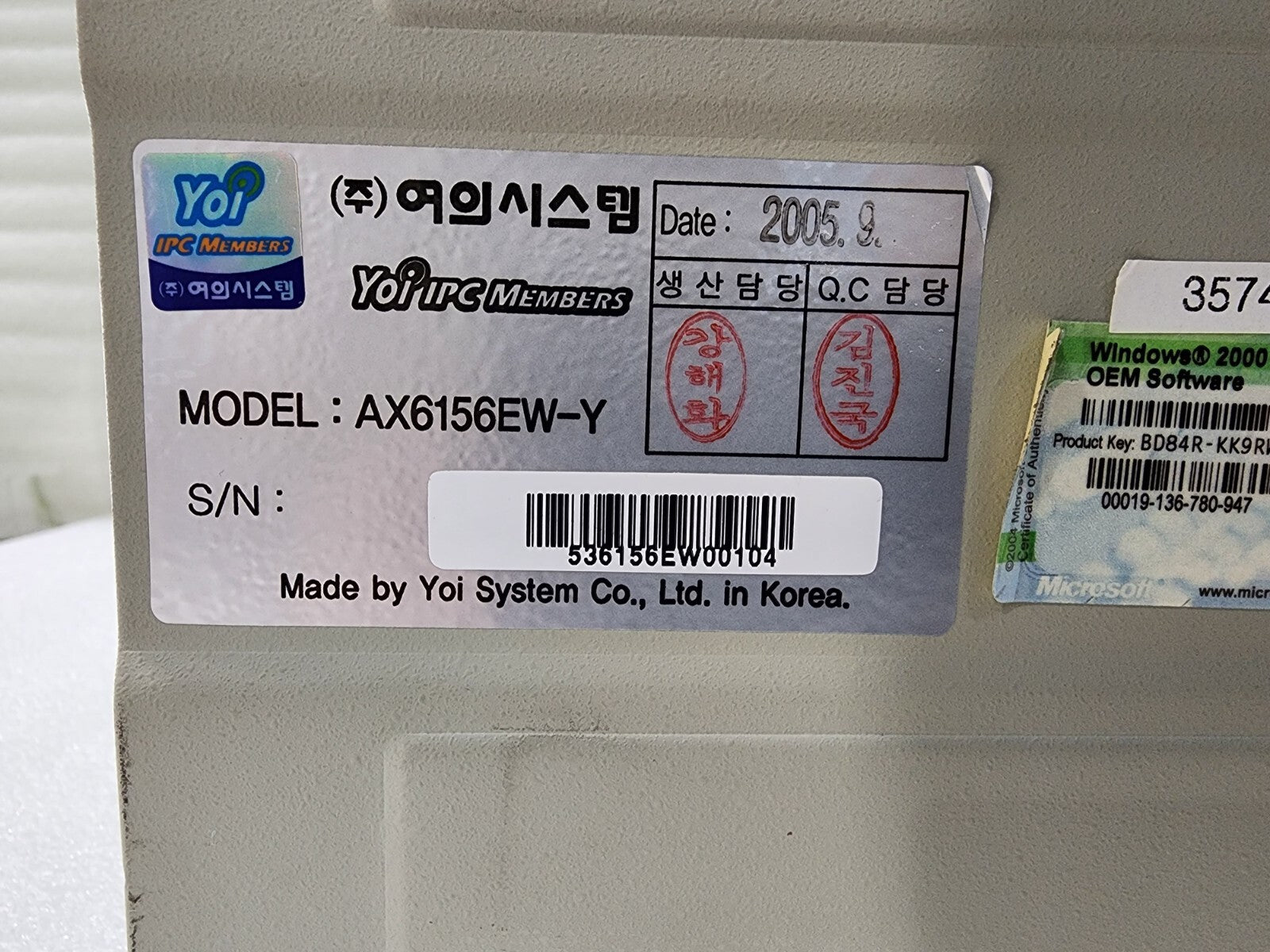 7867539