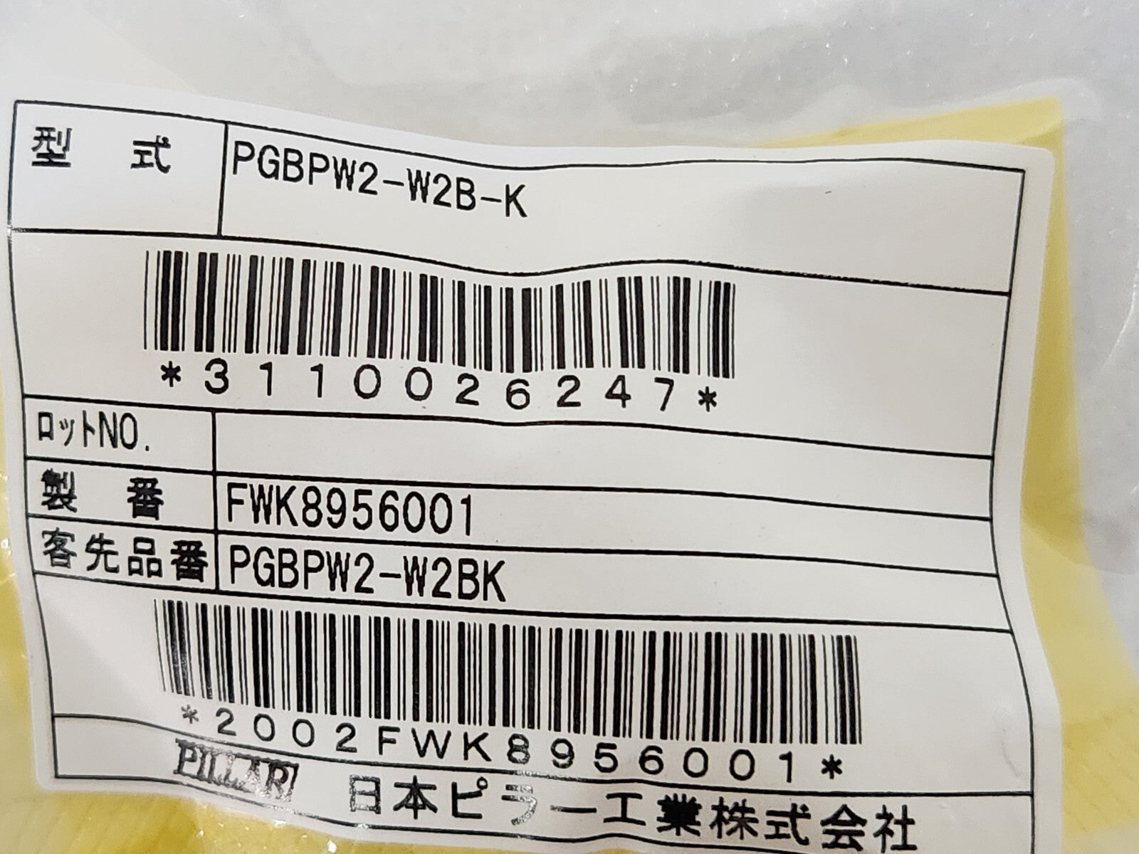 7868306