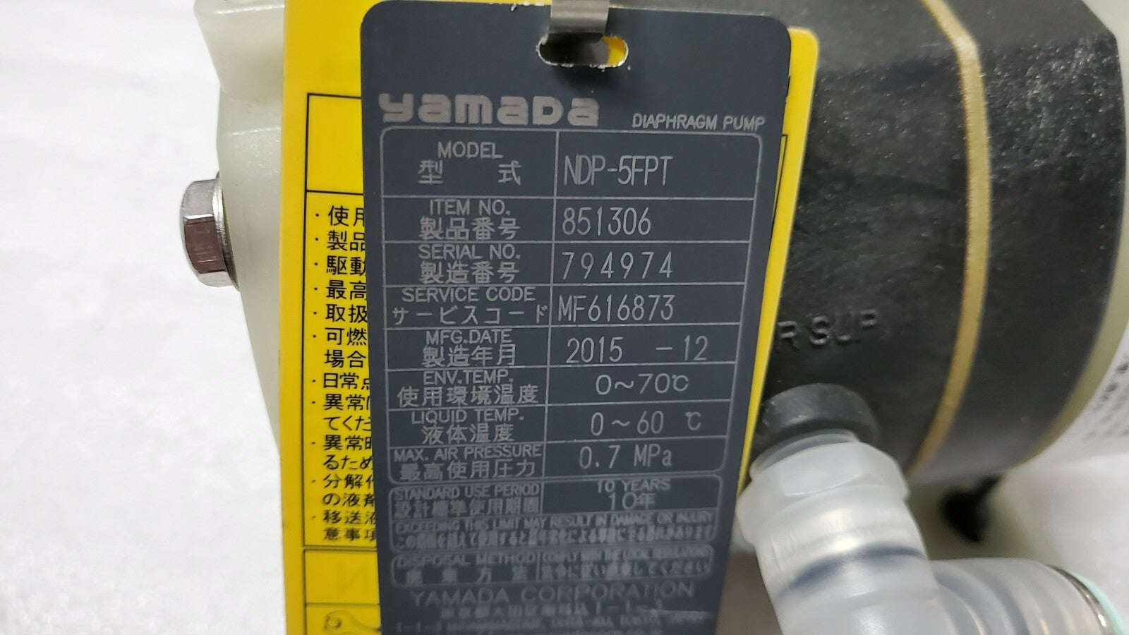 7267813
