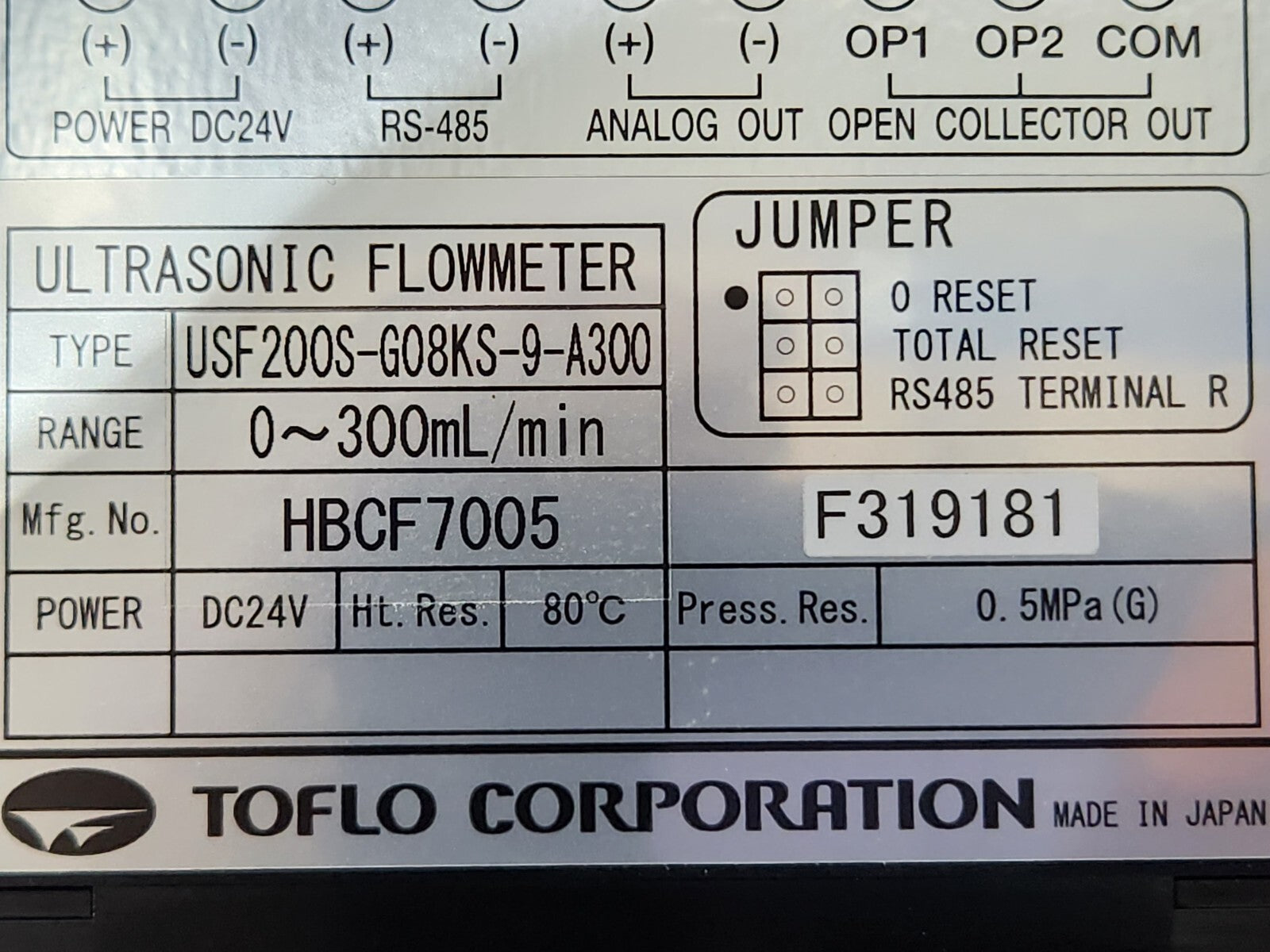 7868295