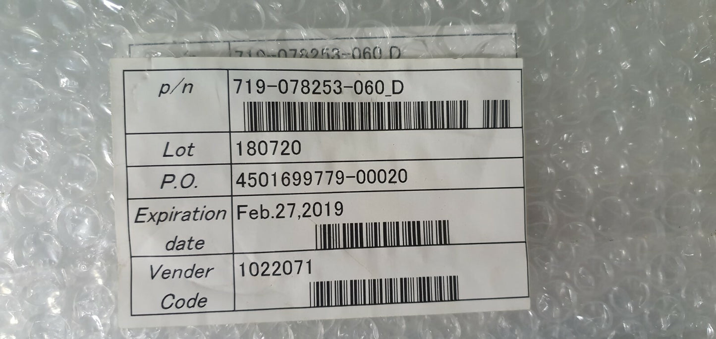 7280757