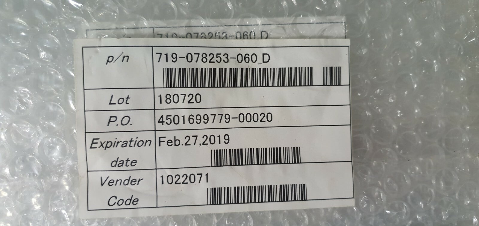 7280757