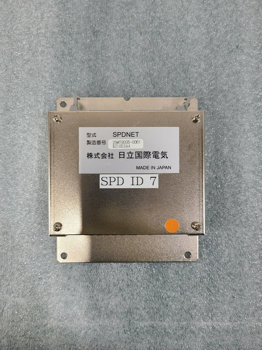 7867706