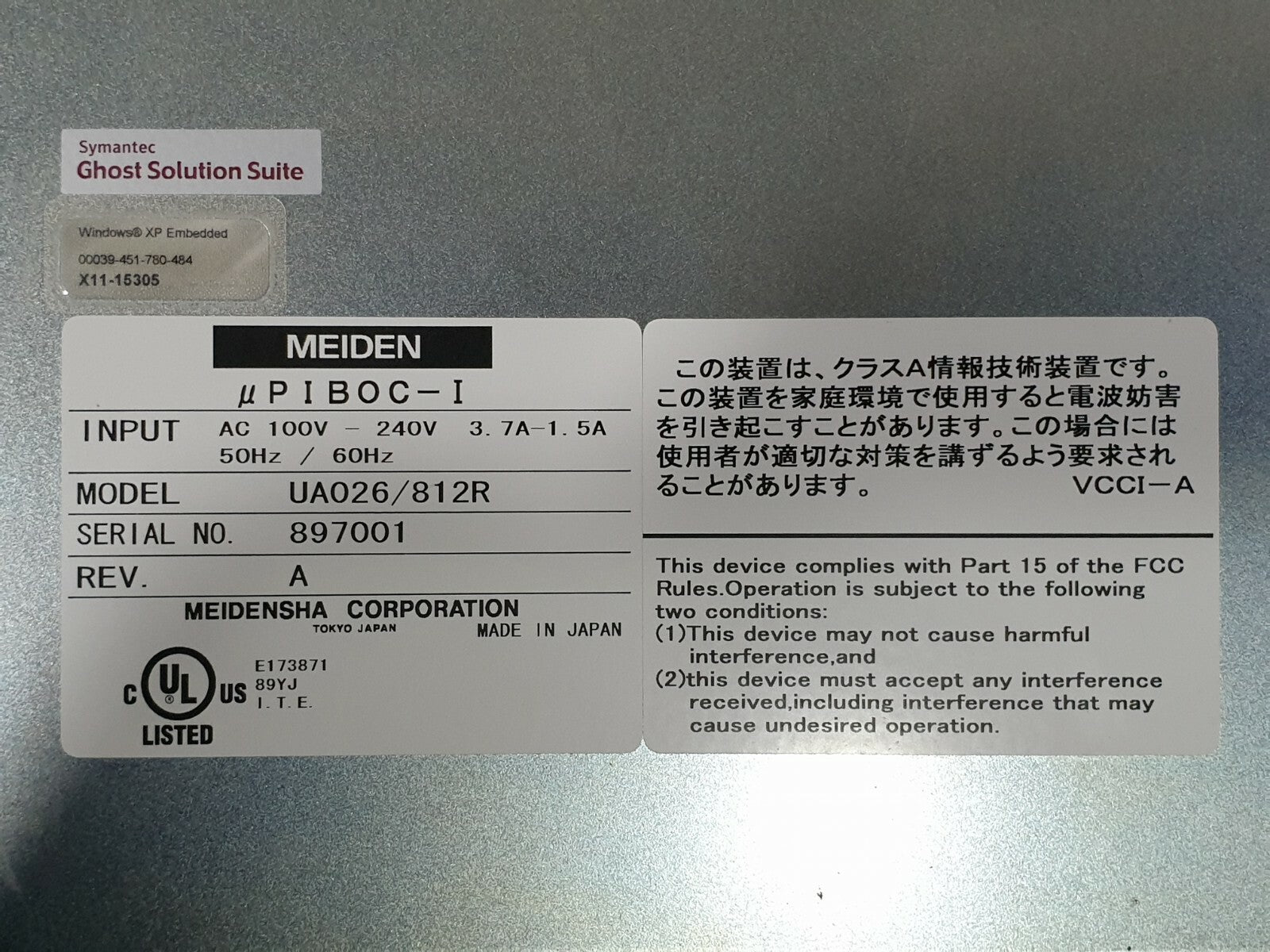 7271777