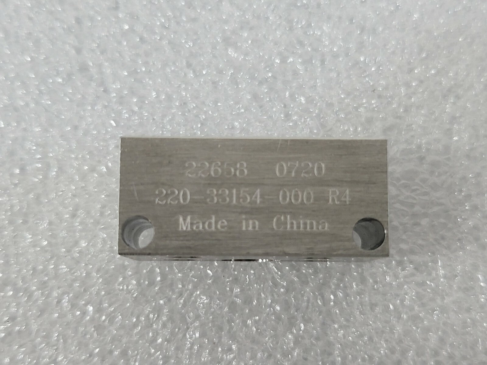 7867886