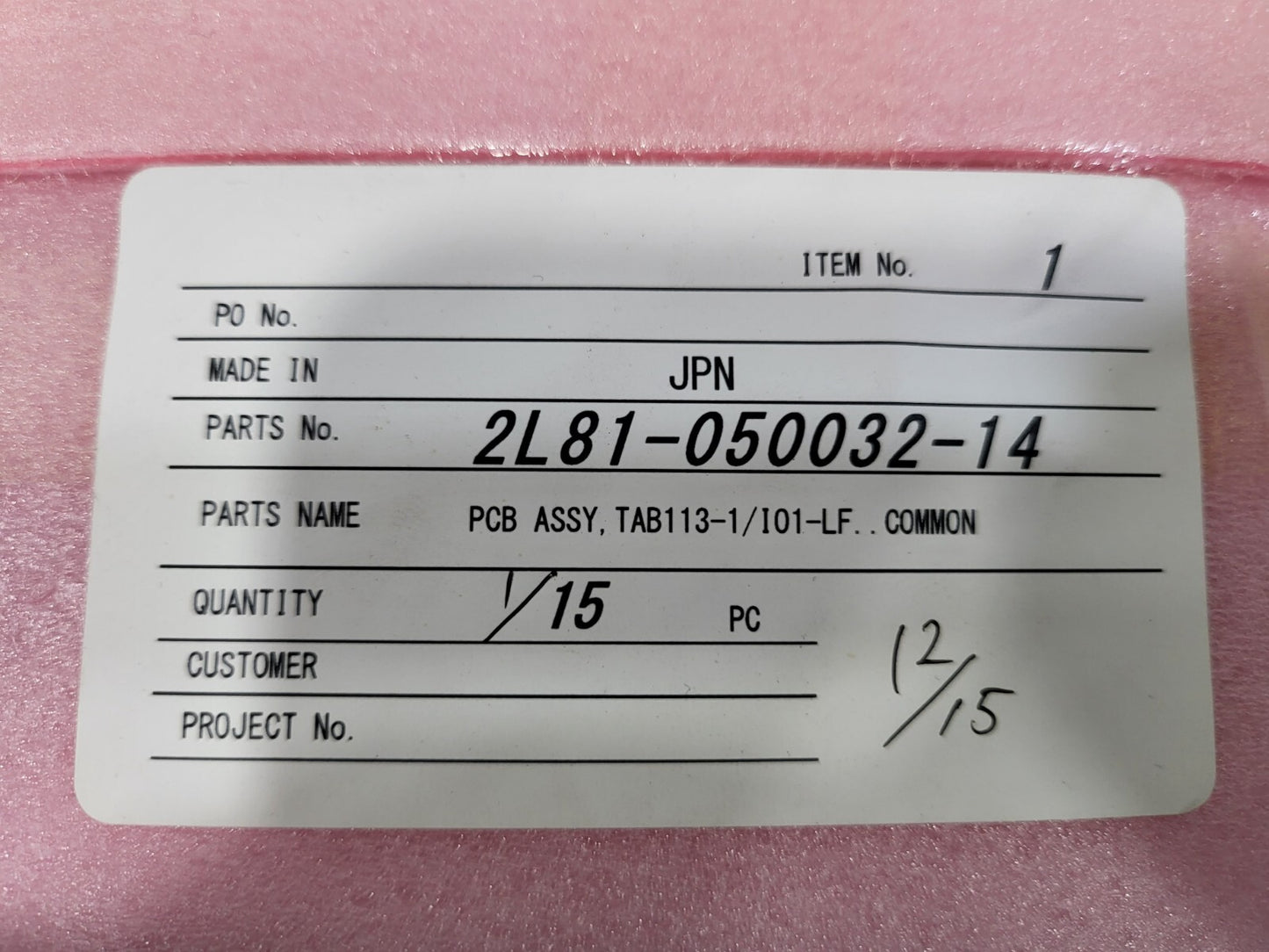 7868768