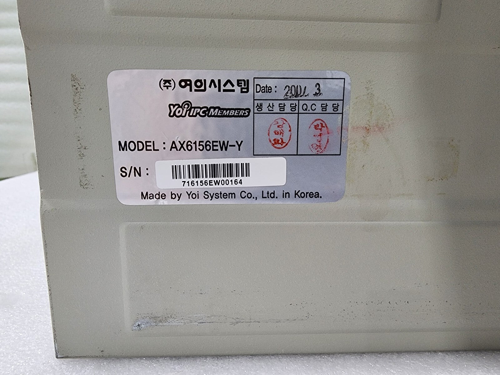 7867536