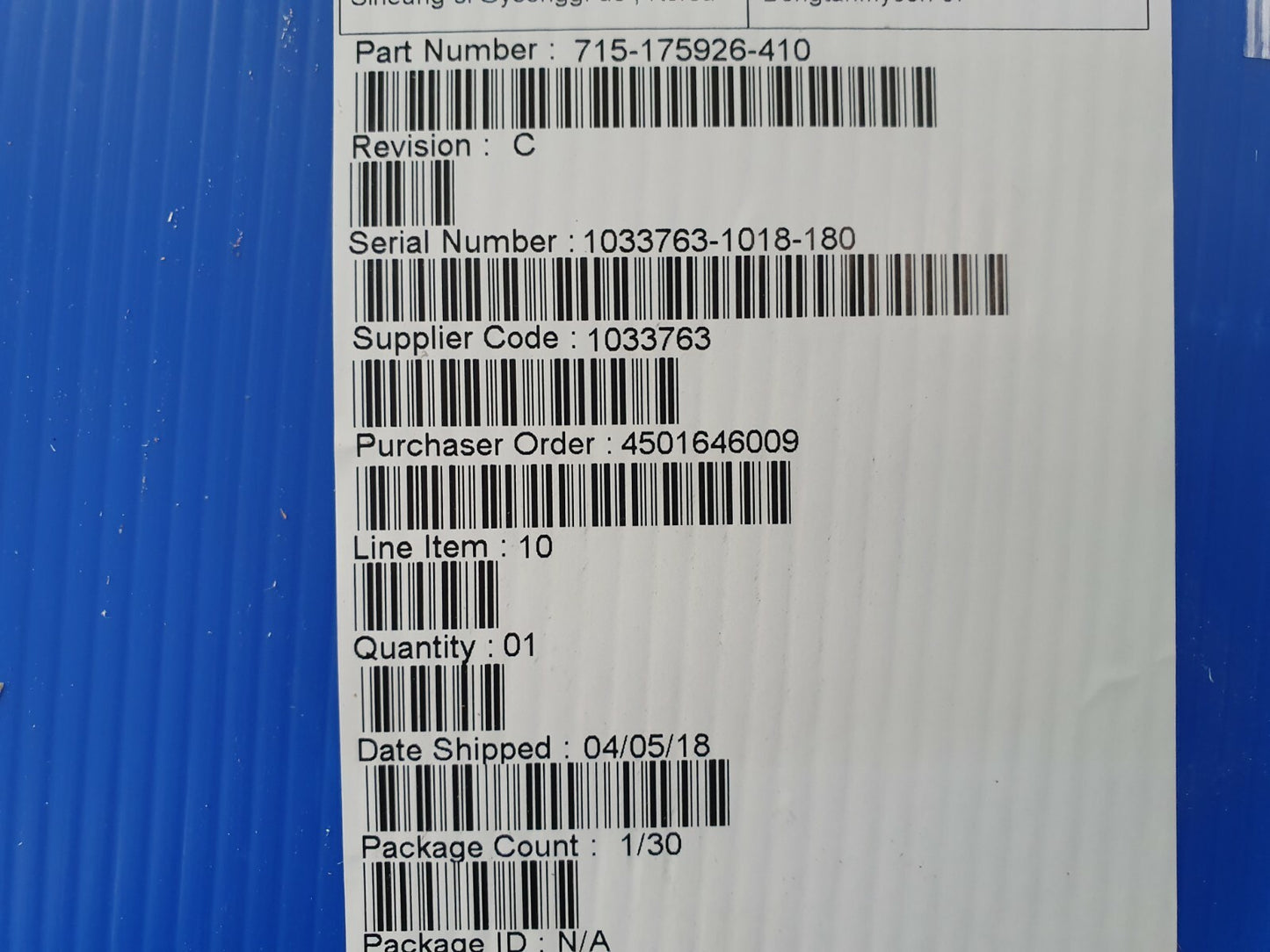 7283873