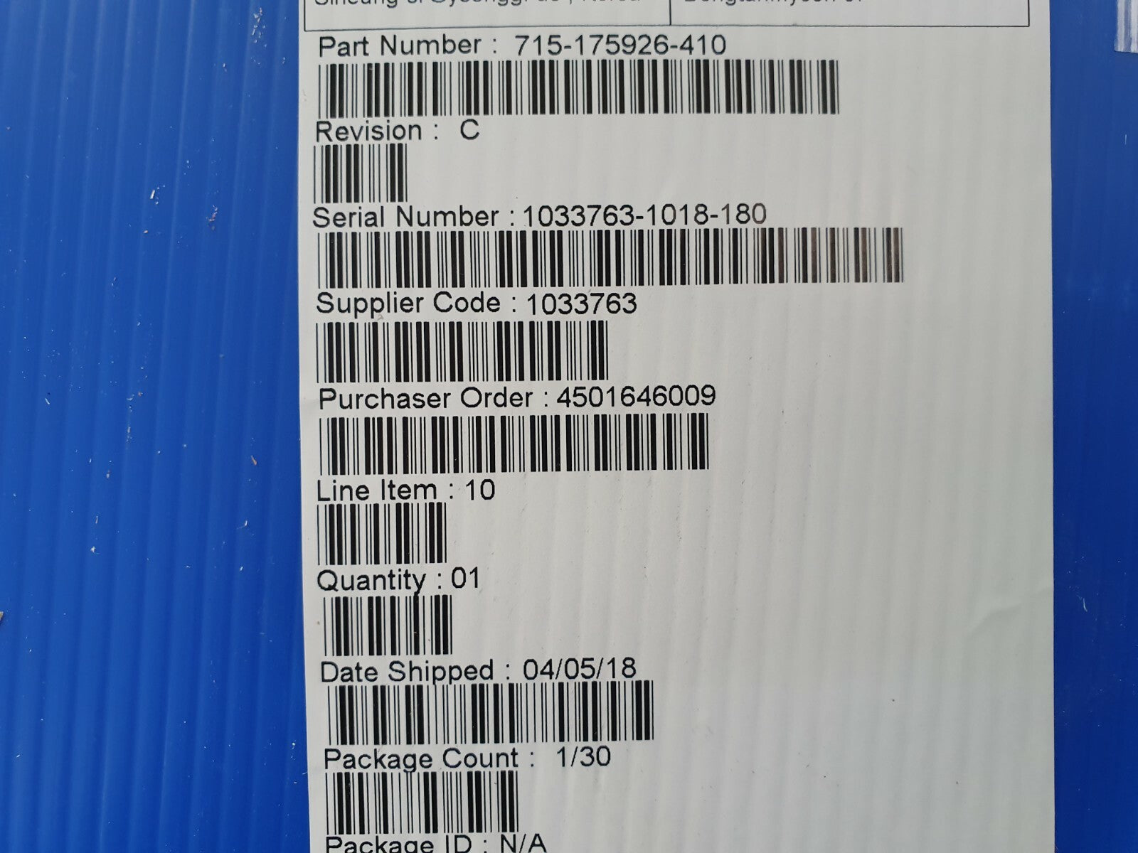 7283873