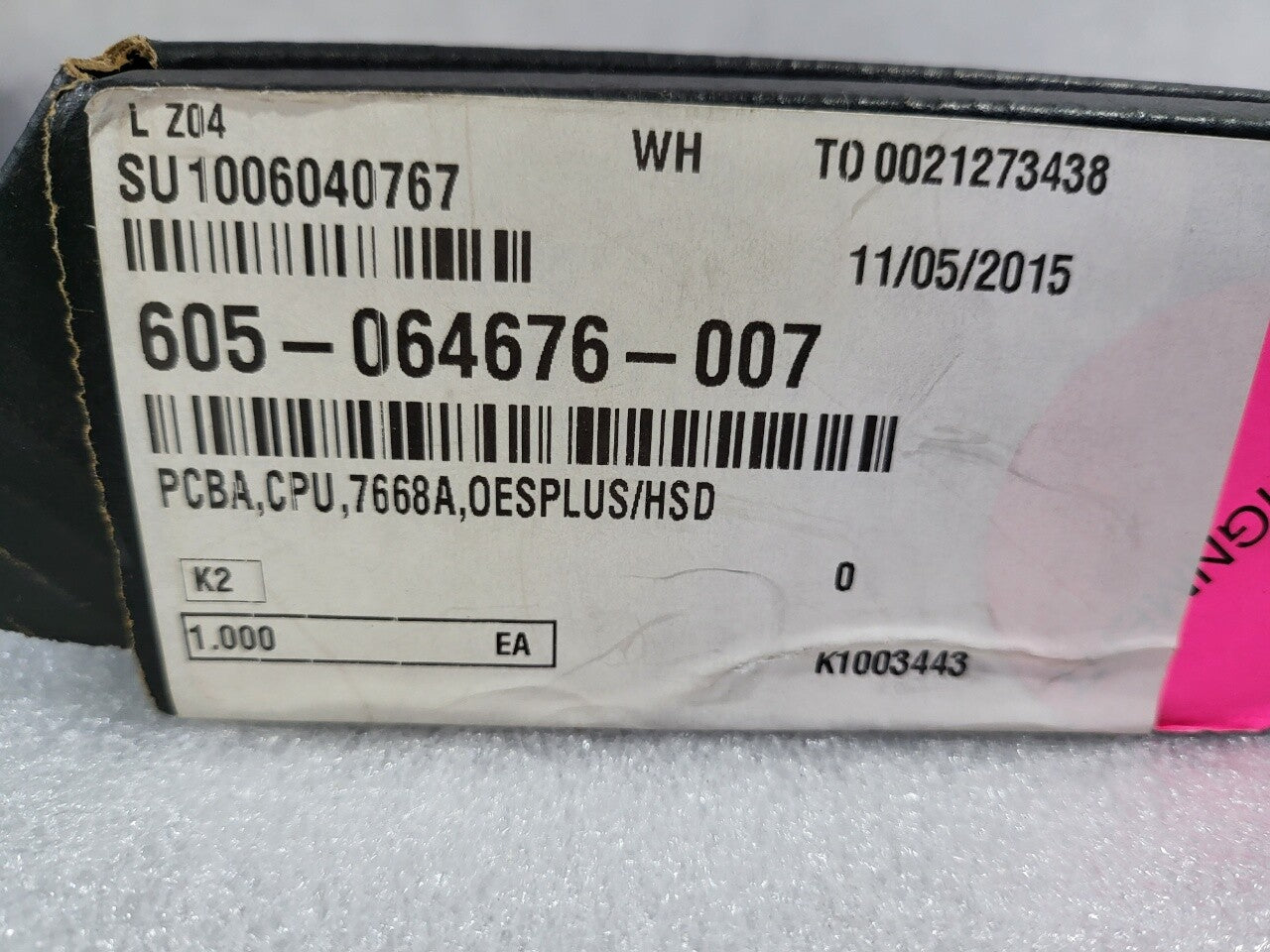 7868471