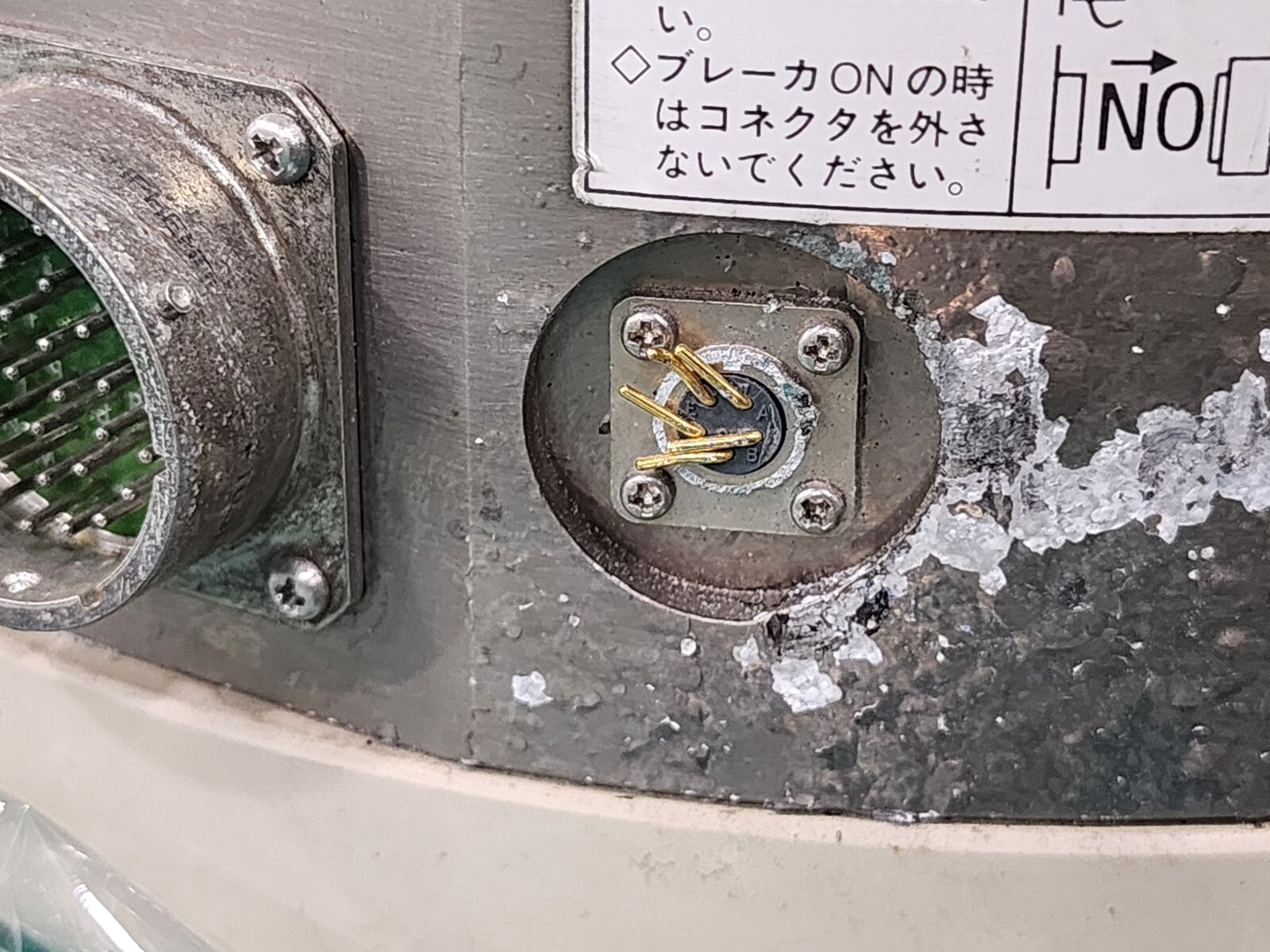 7868107