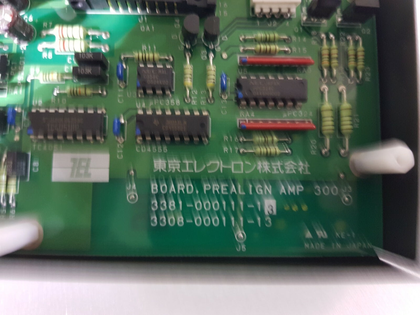 7326247