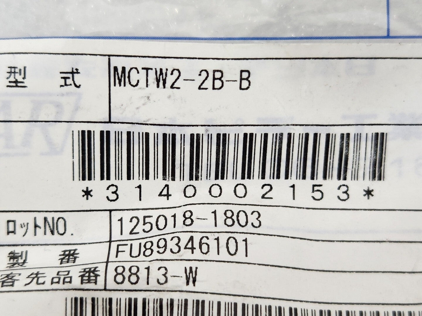 7288123