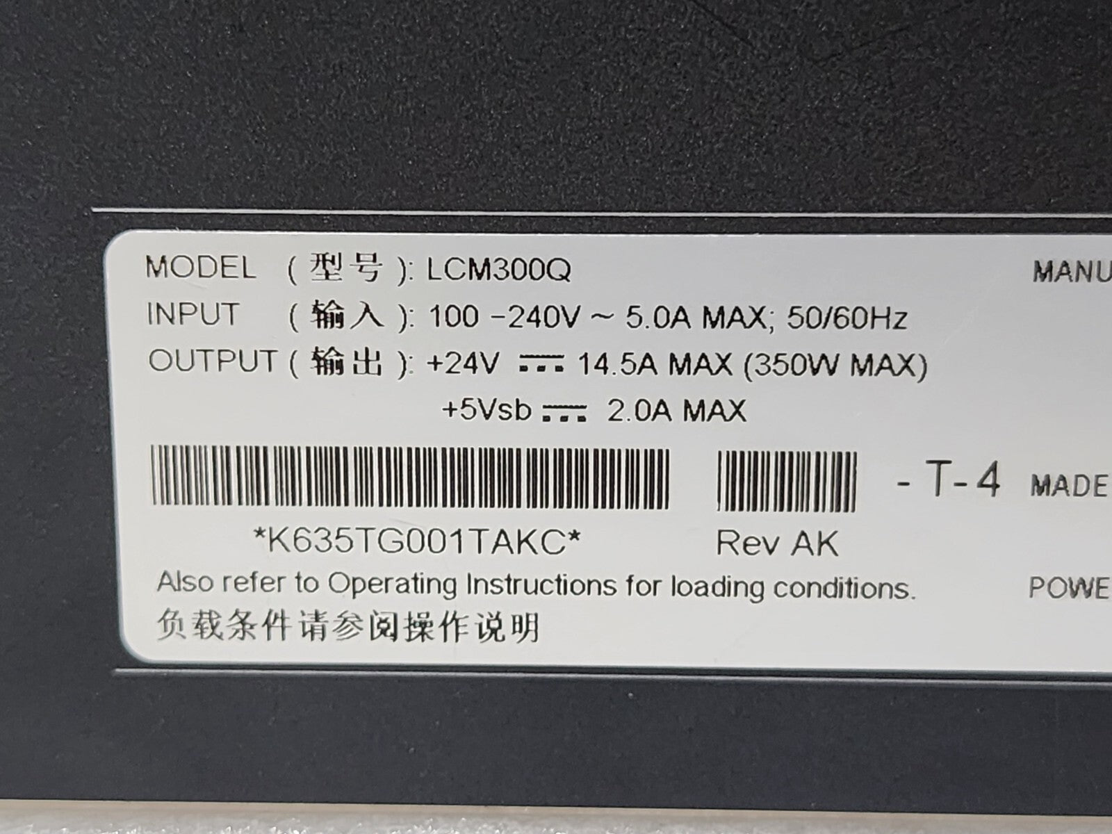 7867907
