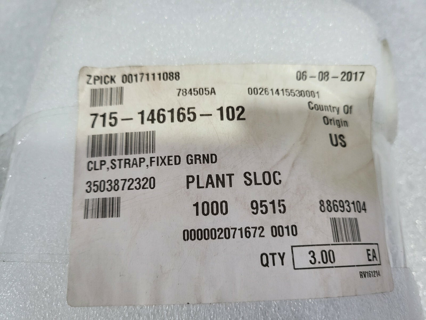 7263508