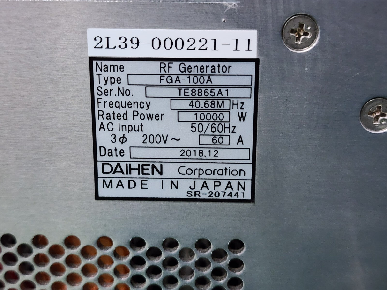 7867945