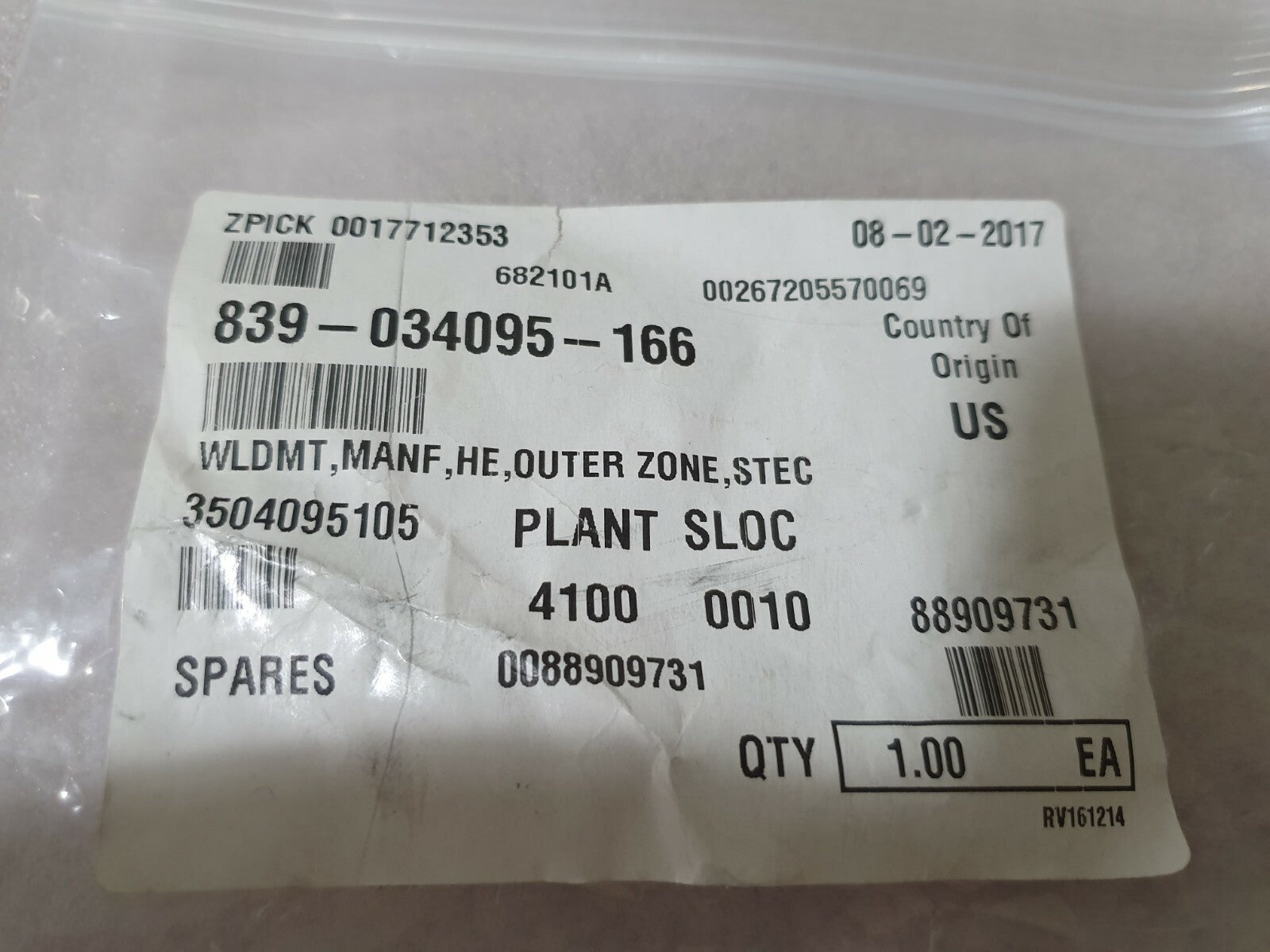 7268495
