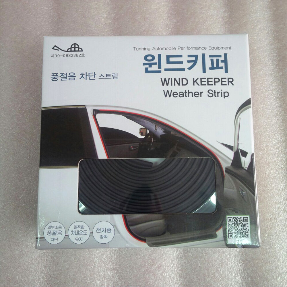 NEW UPGRADE Weather Strip Noiseless 18m For 2007 2008 2009 2010 Hyundai Elantra